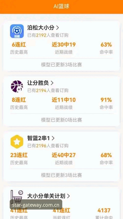 揭秘星空体育App对比背后的技术真相——不同入口方案究竟差在哪？