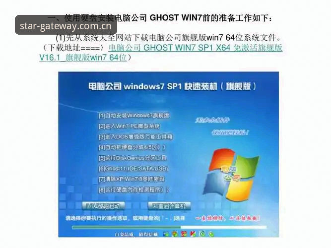 星空体育平台安装评测完整指南：从下载到使用的详细教程