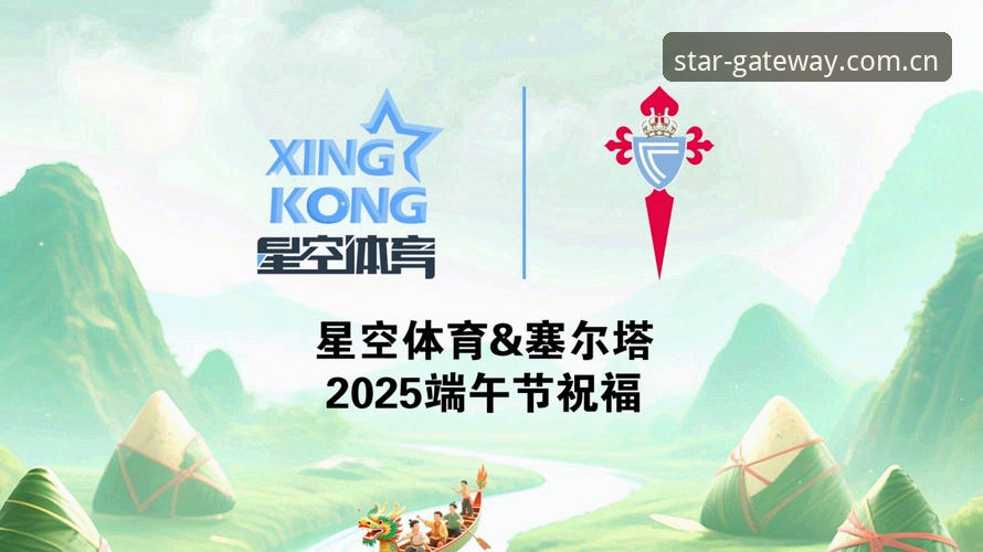 星空体育平台操作流畅的8大核心功能详解——老用户手把手带你玩转v3.1.0版本