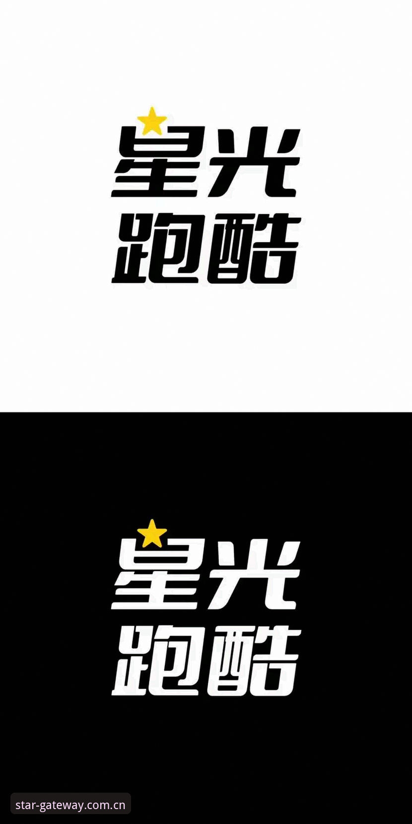 页面左上角应显示“星空体育平台”字样，且带有STAR Sports的官方图样。