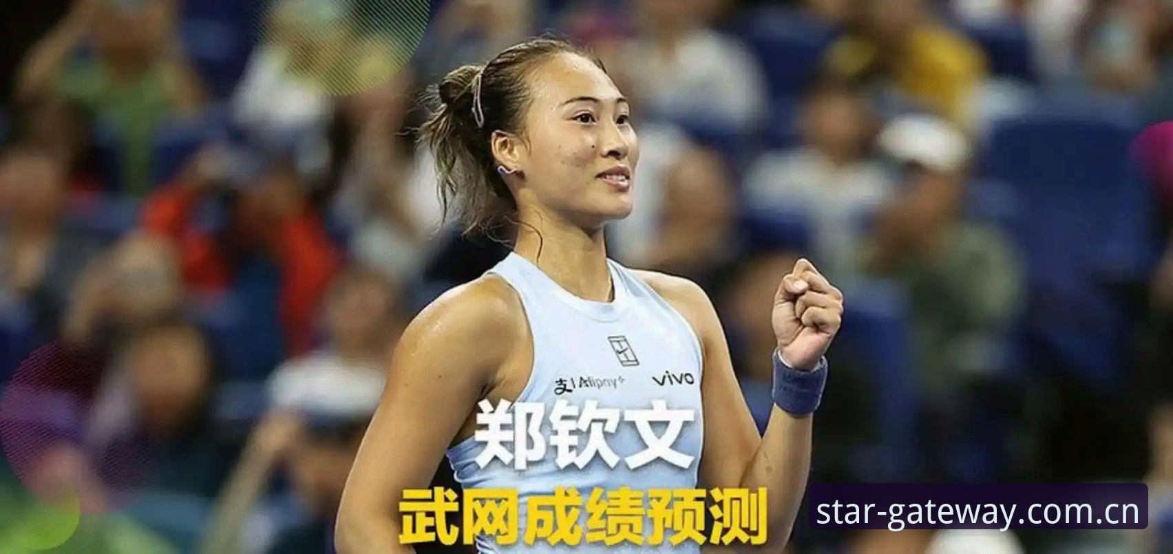 法网女单抽签结果深度解读：郑钦文王欣瑜张帅首轮对阵与观赛操作教程