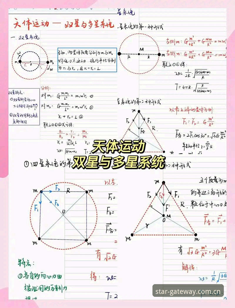 星空体育功能介绍与竞品对比：为何Star Sports官网成为赛事爱好者首选？