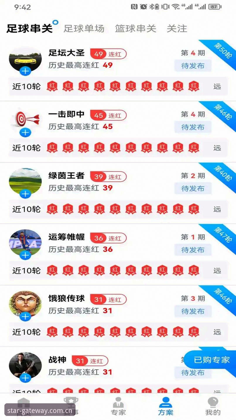星空体育使用教程安卓版 星空体育安卓版VS其他体育平台:谁更值得下载?老用户实测对比